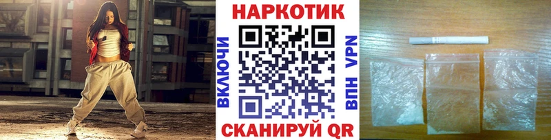 Все наркотики Новоаннинский Бутират КОКАИН МЕГА вход ГАШИШ Меф мяу мяу