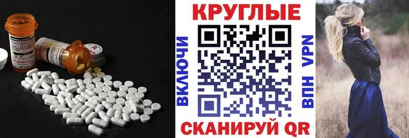 Экстази Cube  Новоаннинский 