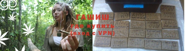 трава Снежногорск