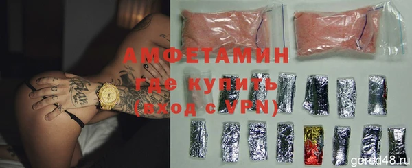 круглые Горняк