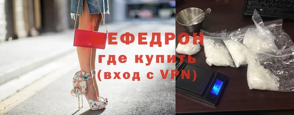 мефедрон Слюдянка