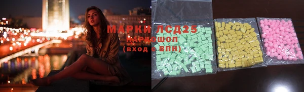 мефедрон Слюдянка