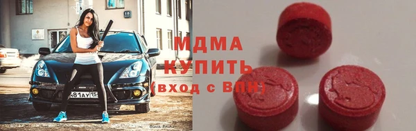мефедрон Слюдянка
