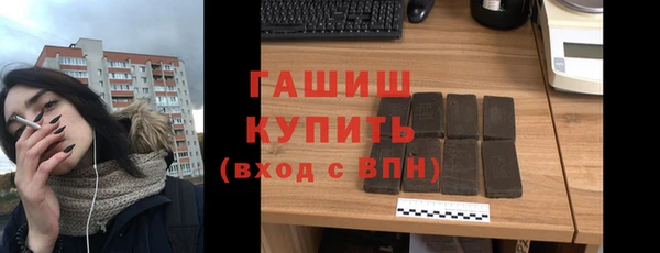 альфа пвп VHQ Горно-Алтайск
