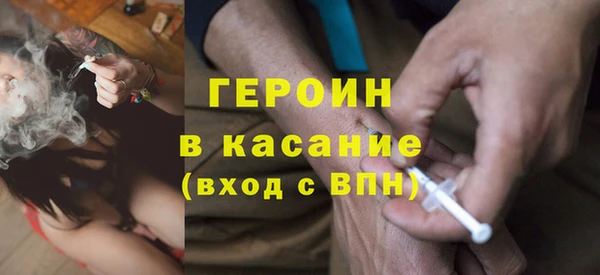 мефедрон Слюдянка