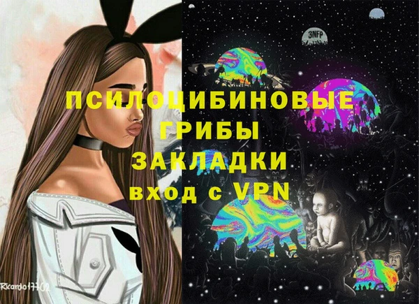 меф VHQ Снежинск