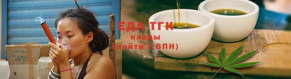 мефедрон Слюдянка