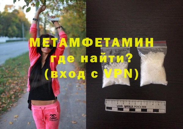 мефедрон Слюдянка