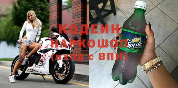 меф VHQ Снежинск