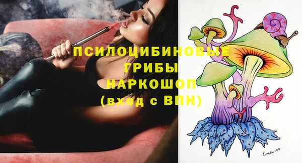 мефедрон Слюдянка