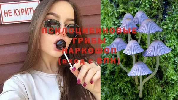 мефедрон Слюдянка
