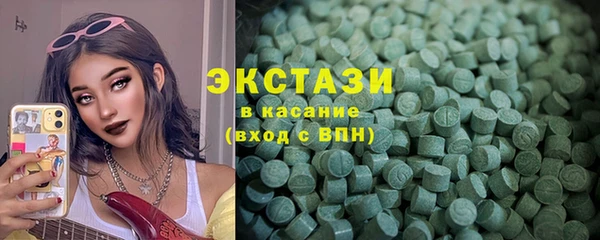 трава Снежногорск