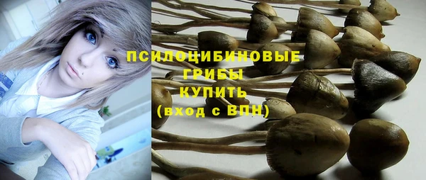мефедрон Слюдянка