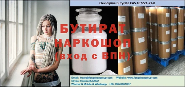 метадон Баксан