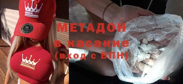 мефедрон Слюдянка