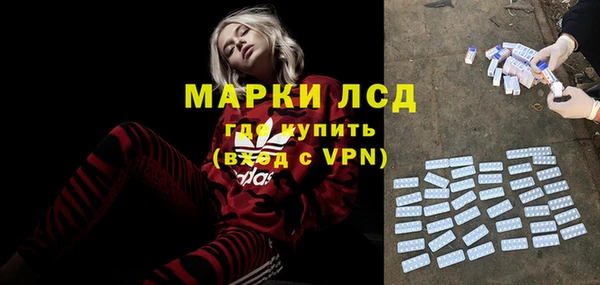 трава Снежногорск