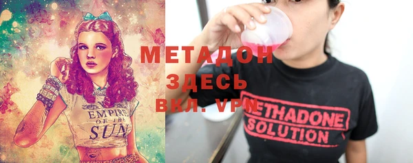 меф VHQ Снежинск