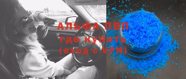 трава Снежногорск