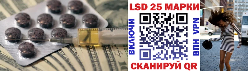 MEGA зеркало  Новоаннинский  LSD-25 экстази ecstasy 