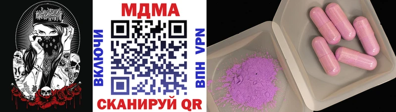 МДМА VHQ  как найти наркотики  Новоаннинский 
