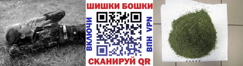 Бошки марихуана AK-47  цена   Новоаннинский 